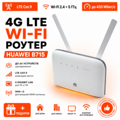 Модем-роутер Huawei B715