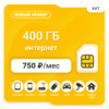 SIM-карта БИ Бизнес 2XL 750 (саморегистрация)