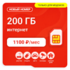 Sim-карта М-Сеть Ультра 1100 (саморегистрация)