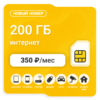 SIM-карта БИ Элитный 350 № 2 (саморегистрация)